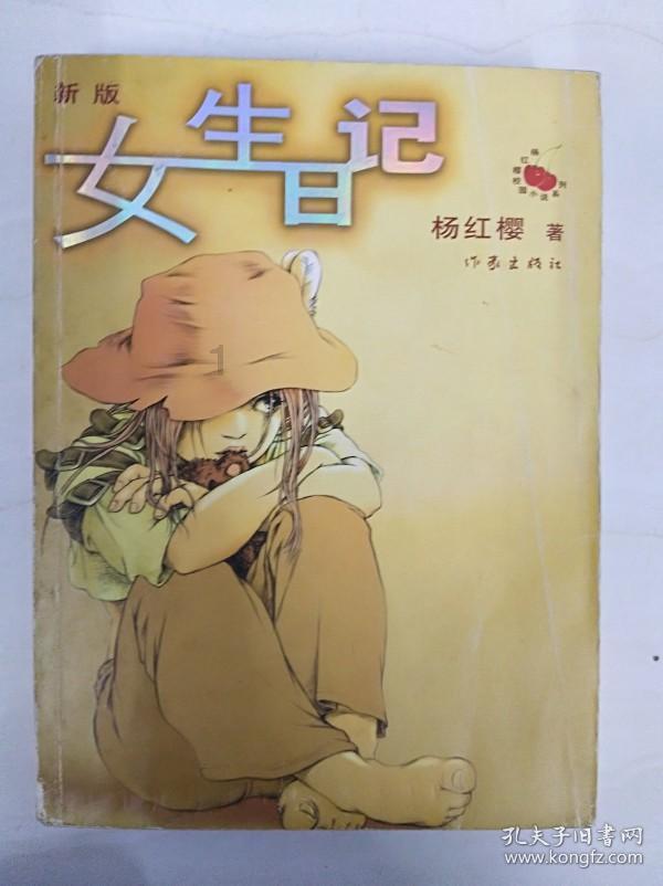 她伤心了作文开头怎么写游戏画面