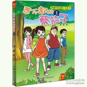 陕西暴雪预警!西安的雪到哪了?最新回应→