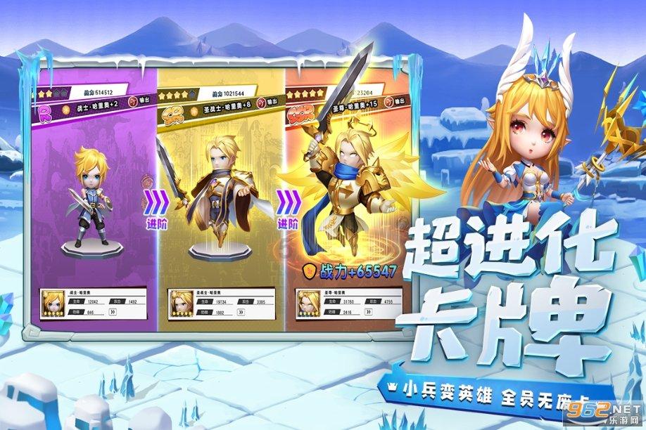 女娲娘娘无肠