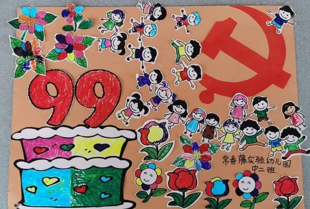 沙漠前行
